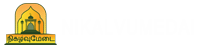 Nikalvumedai