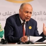 Arab League